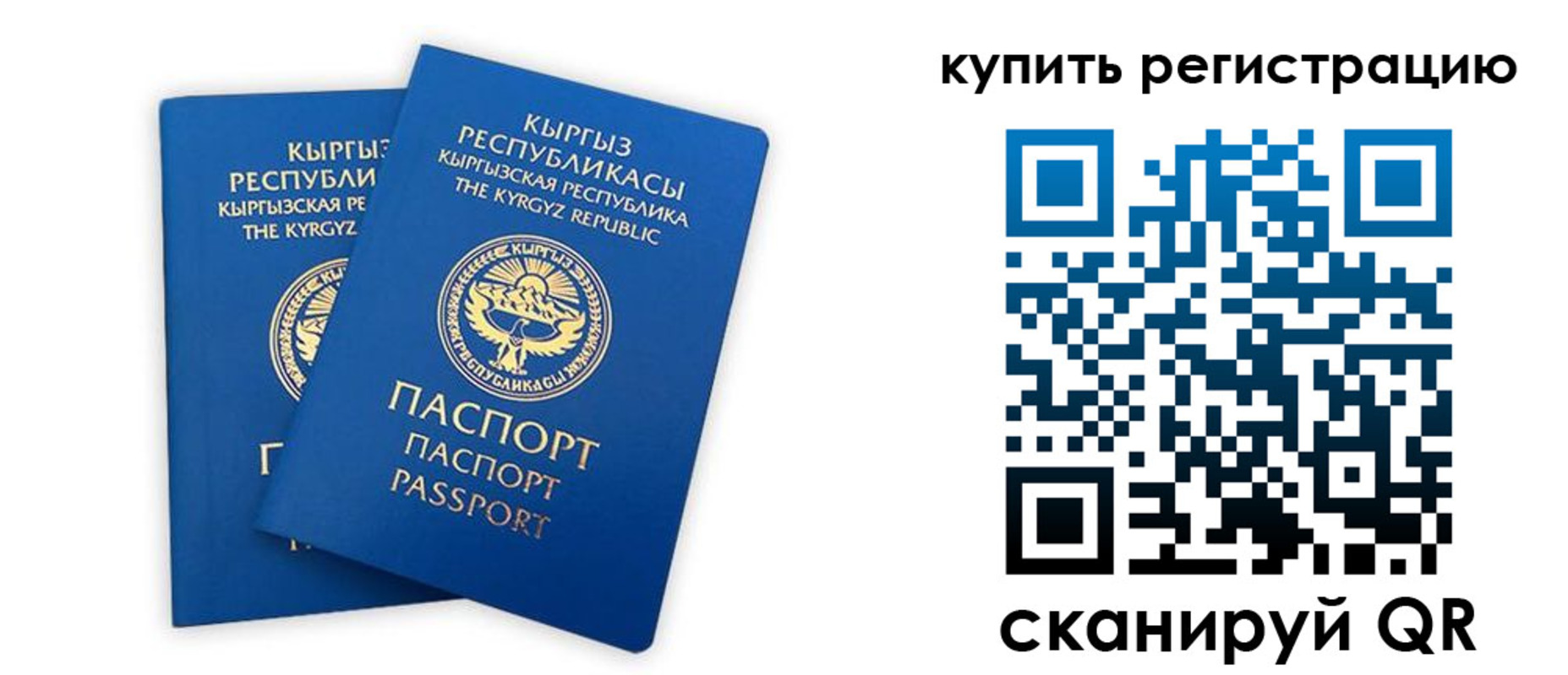 прописка от собственника в Набережных Челнах