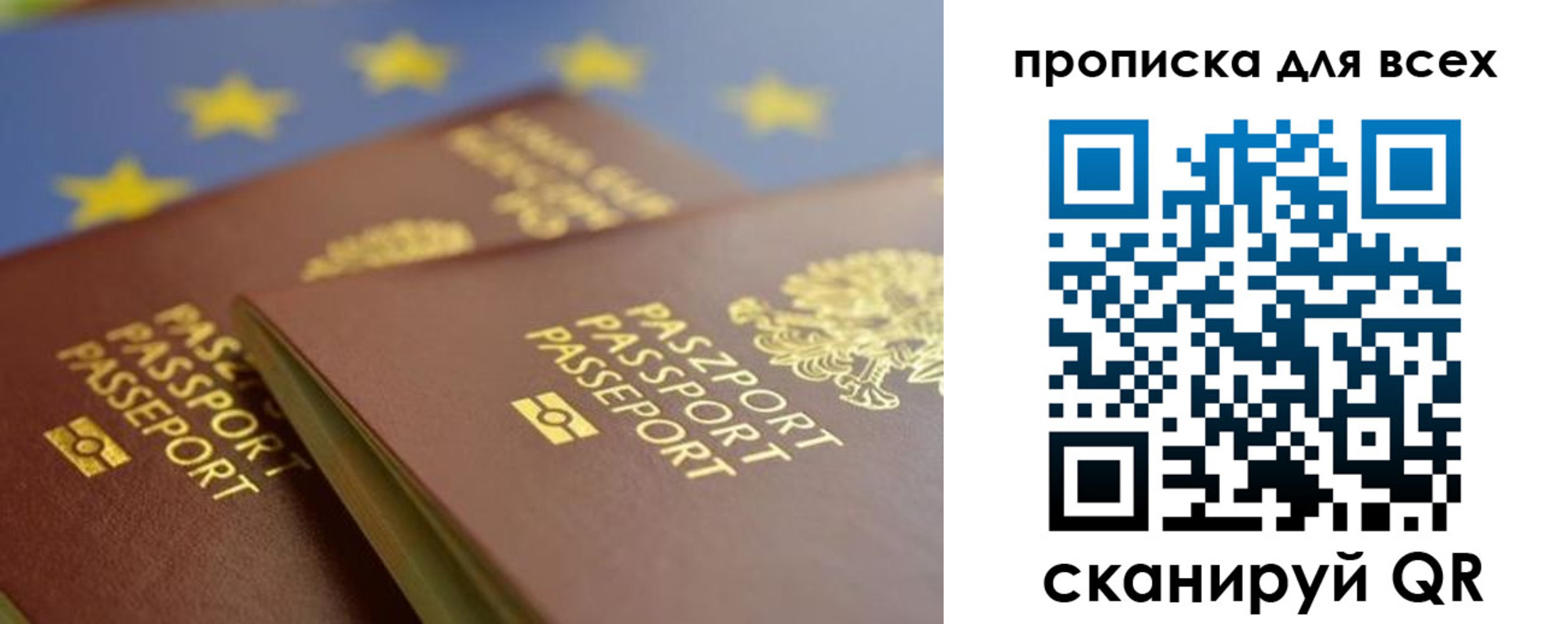 прописка для кредита в Набережных Челнах