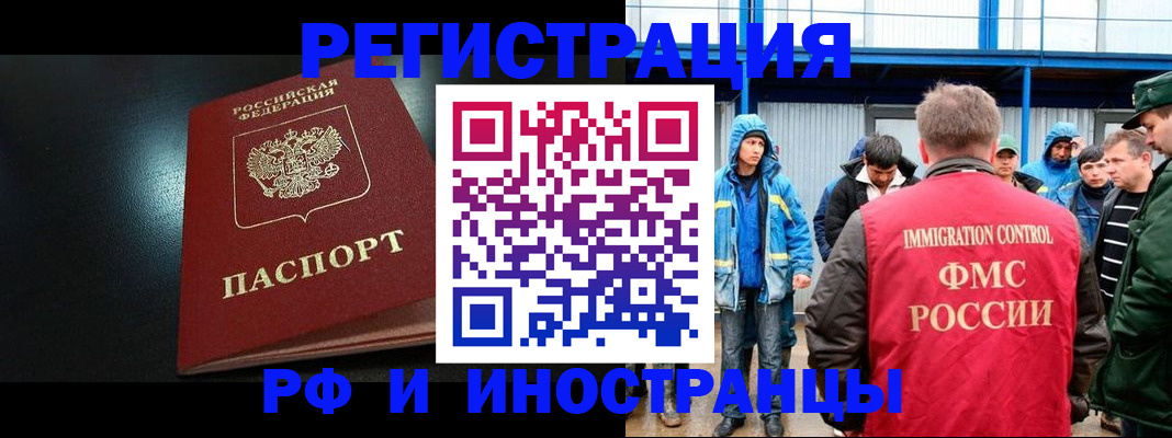 регистрация для дет. сада в Набережных Челнах