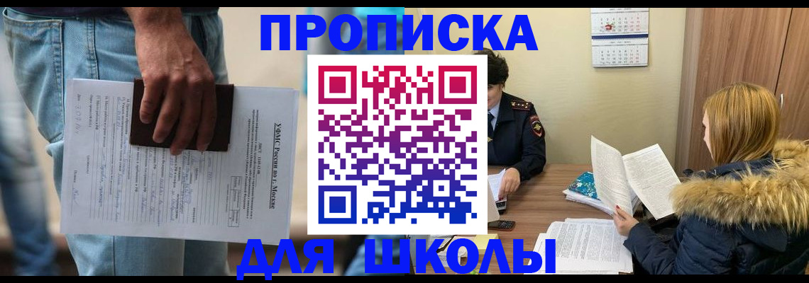 временная регистрация адрес в Набережных Челнах