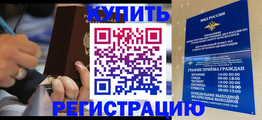 регистрация для школы в Набережных Челнах
