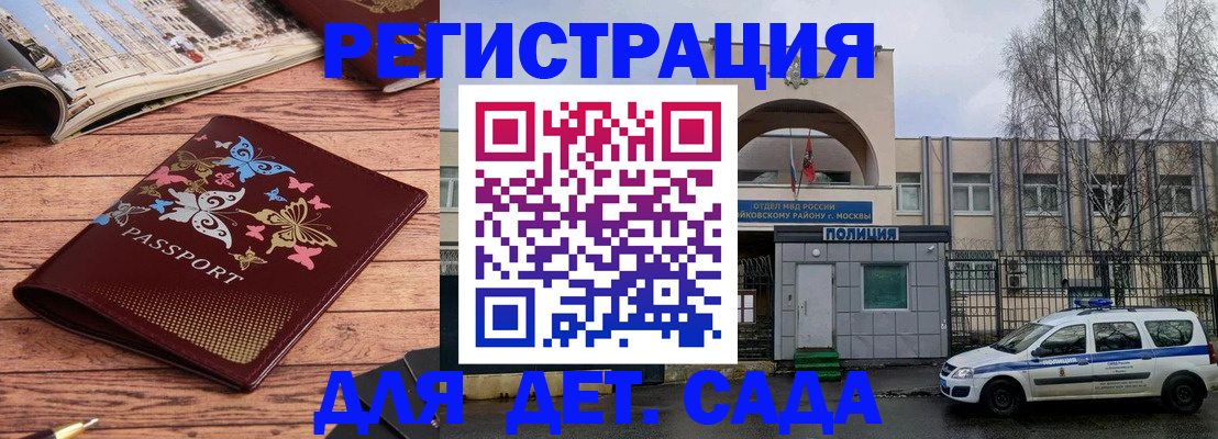 прописка для военкомата в Набережных Челнах