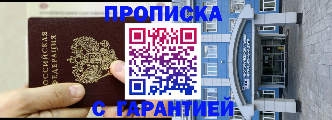 найти адрес прописки в Набережных Челнах