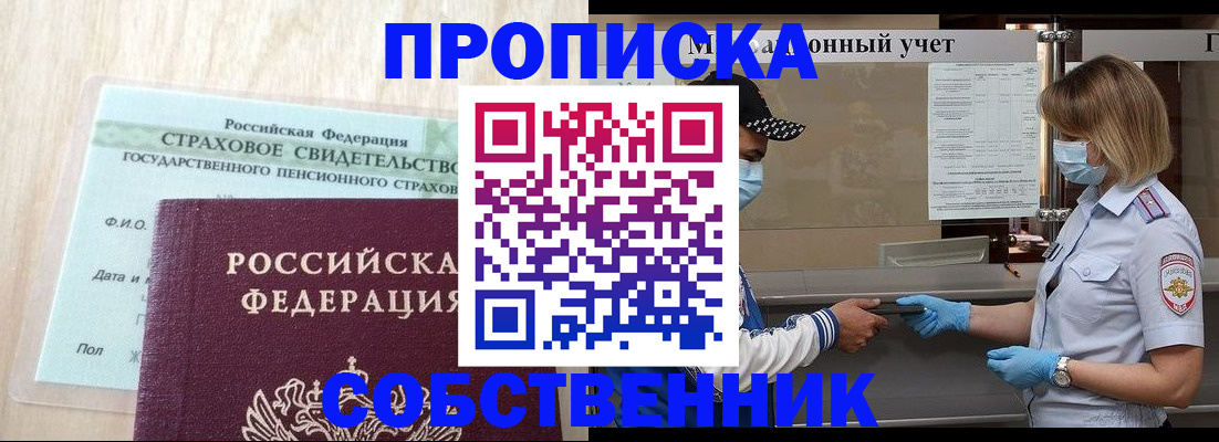 регистрация для дет. сада в Набережных Челнах